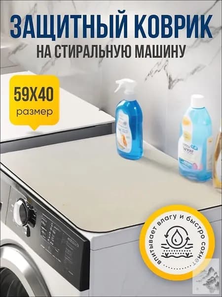 Скатерть ПВХ (поливинилхлорид)