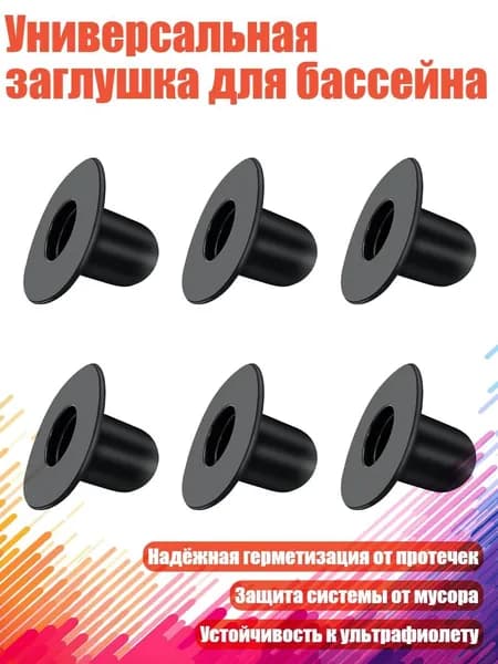 Аксессуары, запчасти для снорклинга