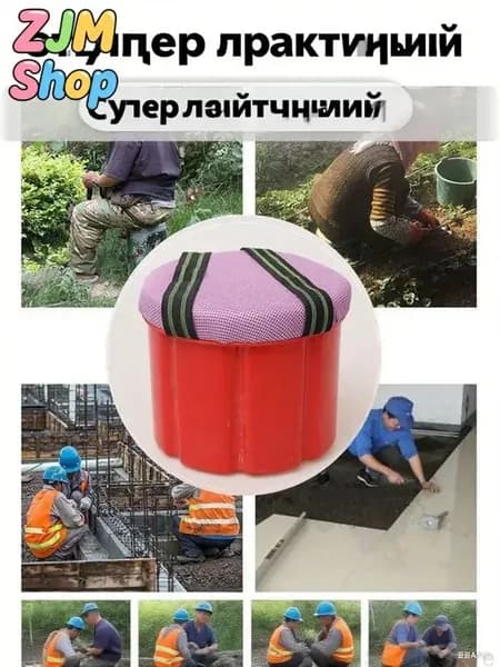 Садовый стул, ABS пластикх18 см, 1 шт