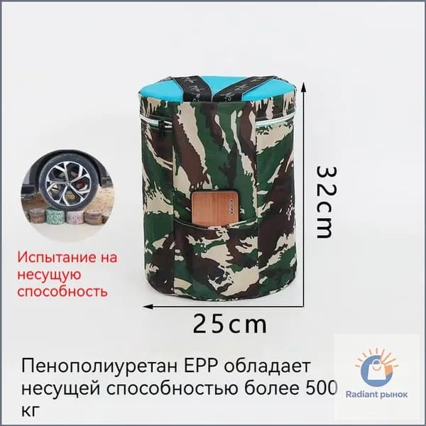 Садовый стулх32 см