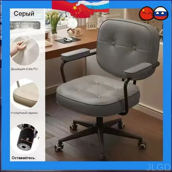 Ортопедический стул, Натуральная кожа, bcs089