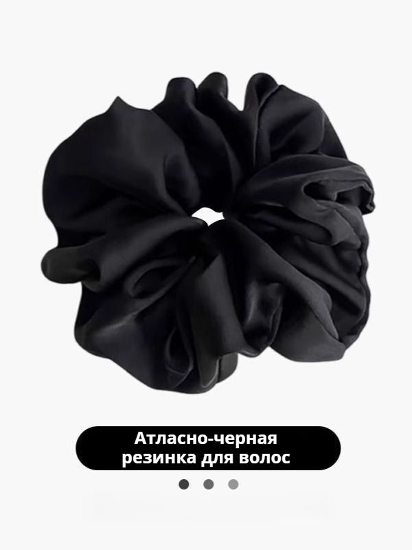 Резинка для волос 1 шт.