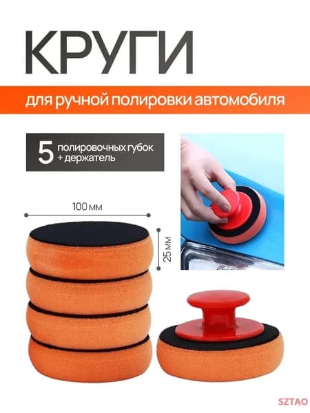 Круг шлифовальный 100 x 25