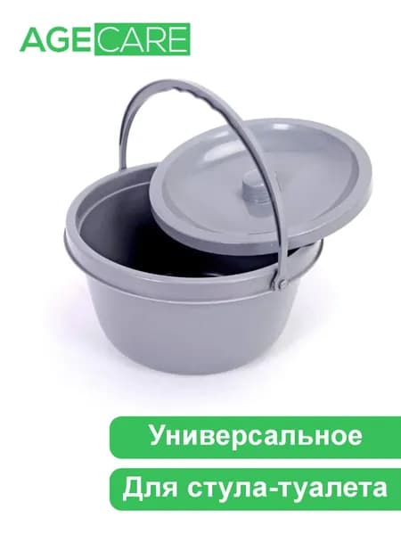 Ведро запасное универсальное с крышкой для стул-туалета, Age Care--py
