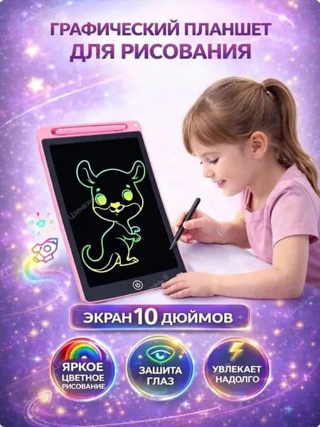 Графический планшет, формат A5, светло-розовый