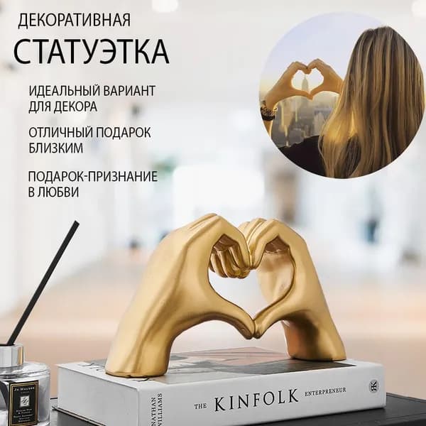 Статуэтка золото, высота 7.5 см, длина  13.5 см