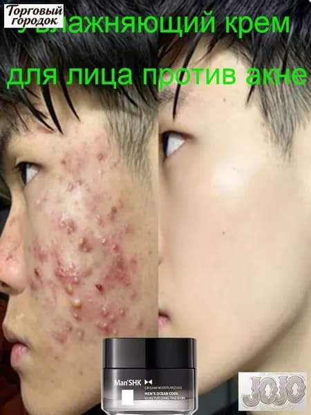 Антивозрастной мужской крем против морщин не скрывает, а реально уменьшает глубокие морщины, подтягивает кожу + интенсивное увлажнение и восстановление
