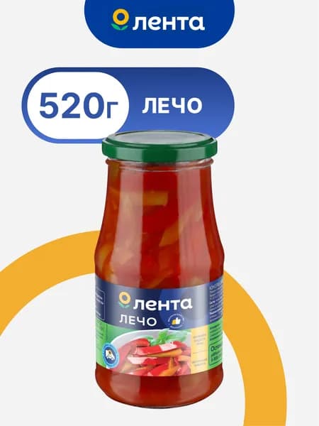 Лечо ЛЕНТА натуральное 520 г