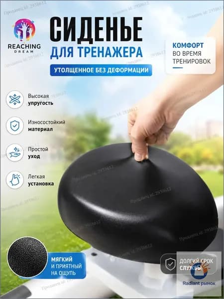 Чехол для велосипеда