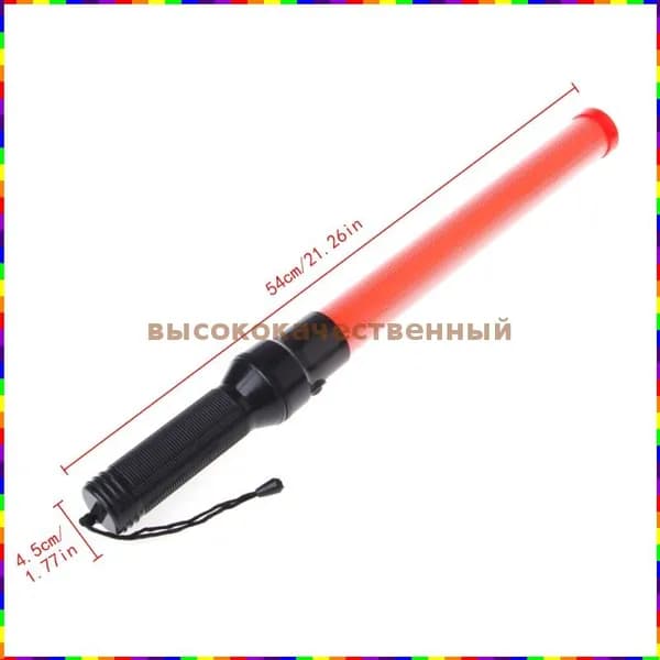 Жезл пластиковый с LED-фонарём