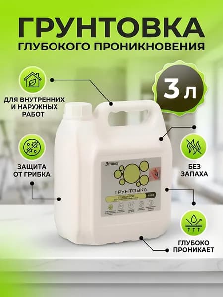 Грунтовка воднодисперсионная Оптимист, G103, акриловая, глубокого проникновения, для внутренних и наружных работ, 3 л
