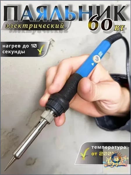 Выжигатель по дереву с насадками, прибор с регулировкой мощности для творчества