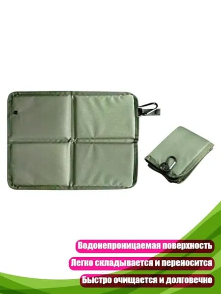 Набор складной мебели