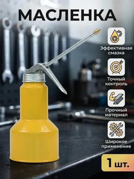 Ручной металлический топливозаправочный пистолет с длинным носиком