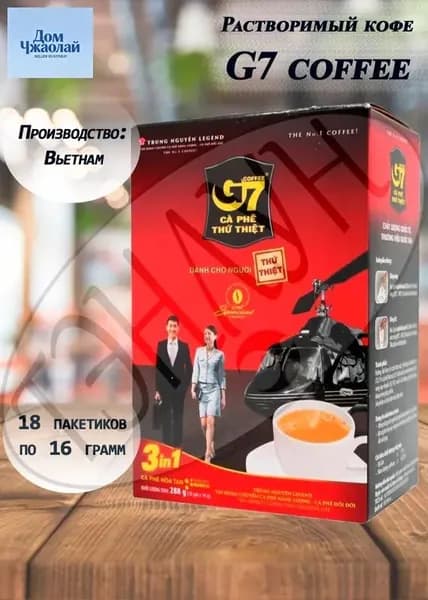 Кофе растворимый Порошковый 288г. 1шт.