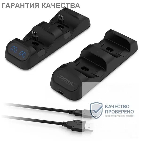 Универсальное зарядное устройство для контроллеров PS5, Switch Pro, Xbox Series X/S и Google Stadia