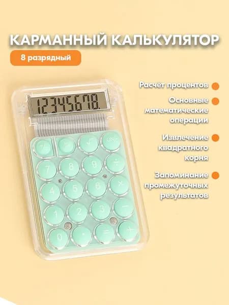 светло-зеленый