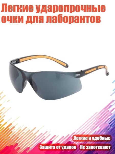 Визор для шлема