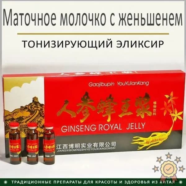 Мед_L2FJ