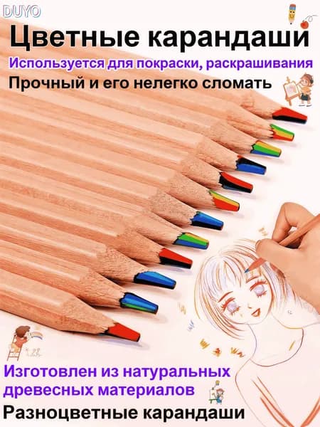 Карандаш, твердость: H (Твердый), толщина: 1 мм, 6 шт.