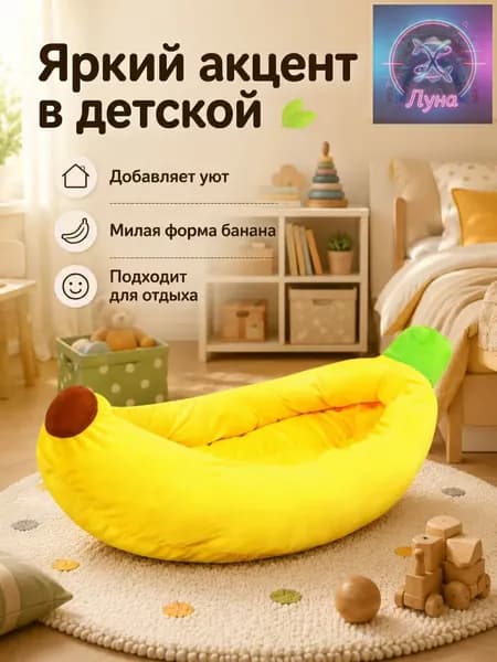Детский стул,49х31х31см