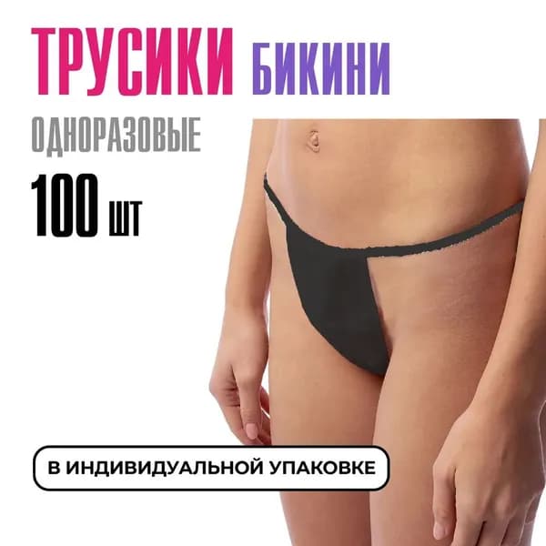 Одежда для медицинских процедур