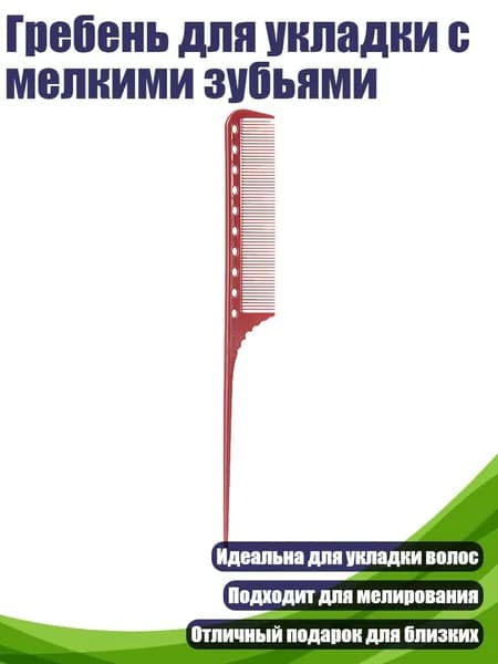 Машинка для стрижки 1SA301619_RJX1, красный
