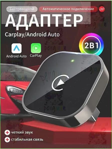 Устройство головное, 1 DIN, 0.2ГБ/0ГБ