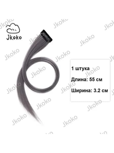 Накладная прядь омбре 55 см, 3.2 см, невидимая, синтетика, 1 шт, выбор цвета