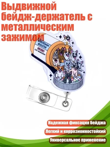 Фурнитура для переплета