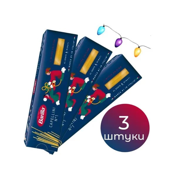Barilla Макаронные изделия Capellini, 450 г, 3 шт