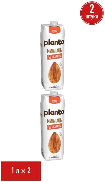 Напиток миндальный Planto 1,2% 1 л, набор: 2 штуки