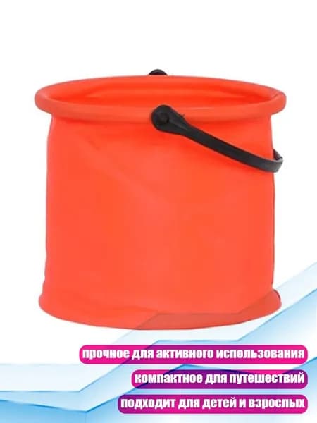 Портативное ведро для строительства замков из песка, компактная игрушка для пляжа и садоводства, Оранжевый цвет
