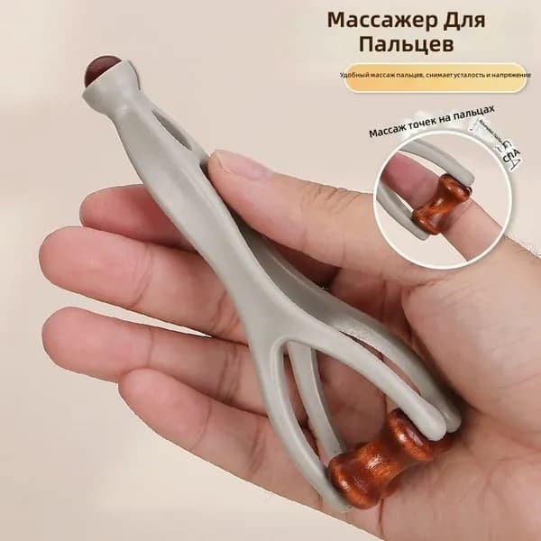 Многофункциональная деревянная массажная палочка-ролик для разминки пальцев, портативная, для восстановления кровообращения, белый цвет, 1 штука