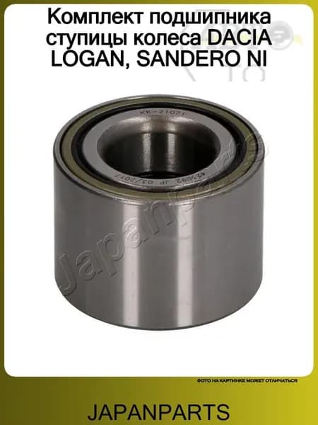 Подшипник задней ступицы NISSAN MICRA- NOTE - RENAULT LOGAN