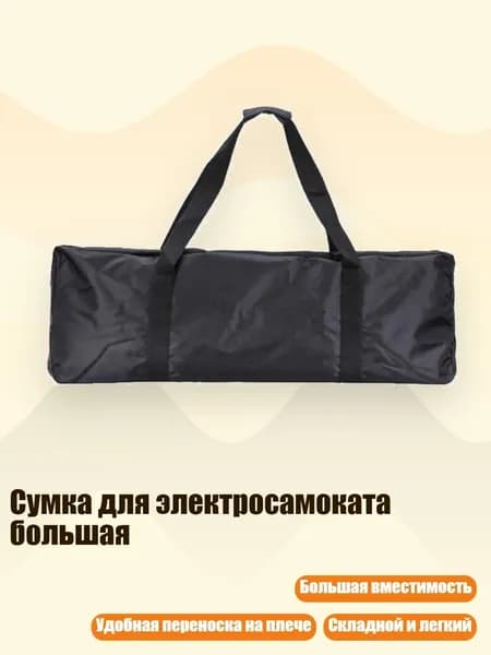 Самокат 7HH206499_SZH6, черный