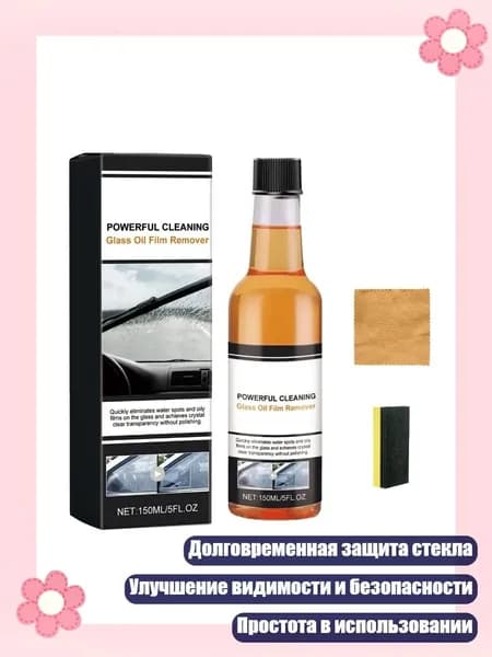 Средство для очищения кистей/ 210 г.