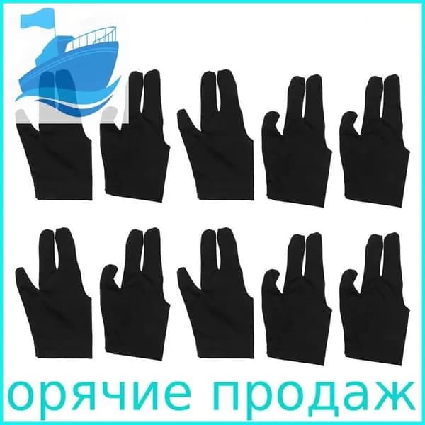 Прочие бильярдные расходники и аксессуары
