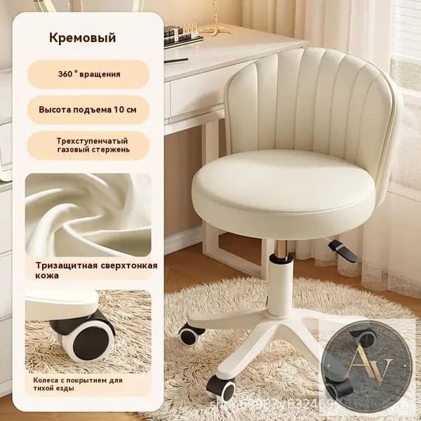 Офисное кресло, бежевый