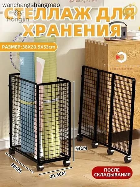 Стеллаж для спортивного инвентаря, длина: 38 см