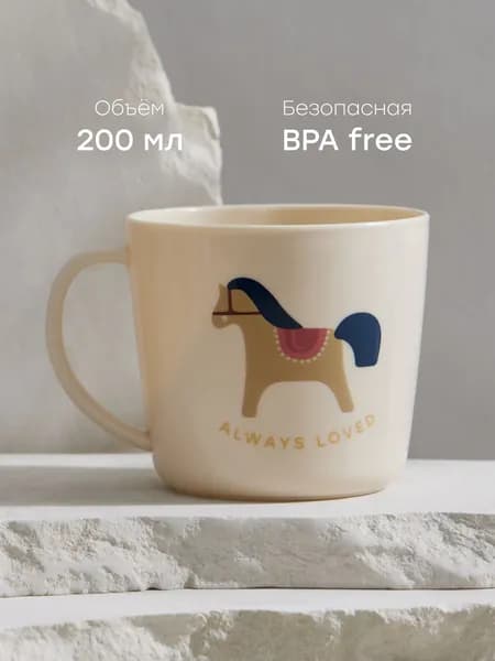 Happy Baby Кружка, 1 шт