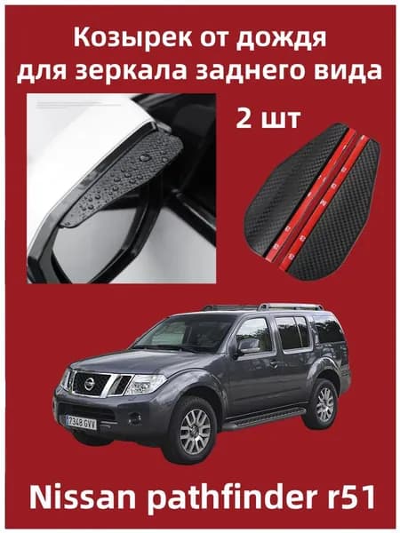 IRQE Запчасти бокового зеркала Комплект, арт. QH-Yumei