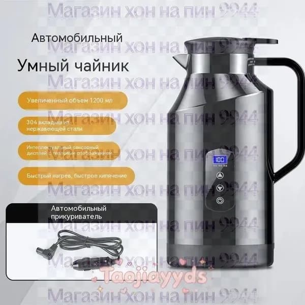 Электрический чайник mzm-20260422135026468, черный, бирюзовый