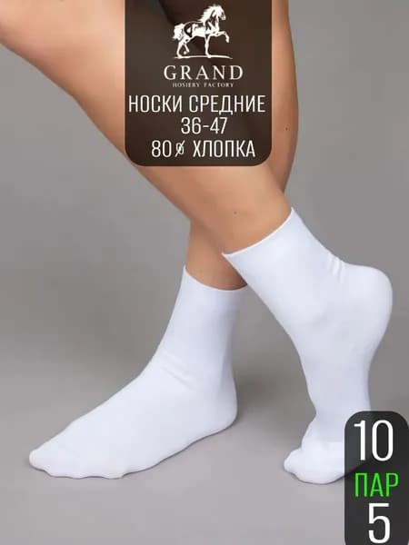 Носки мужские, женские HE026BEUMR, 5 пар