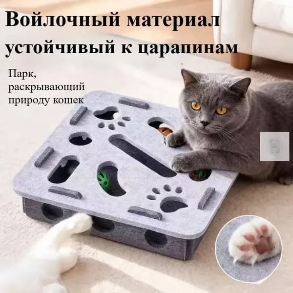 Игрушки Для Животных Интерактивные