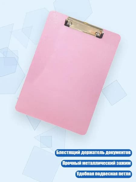 Картон