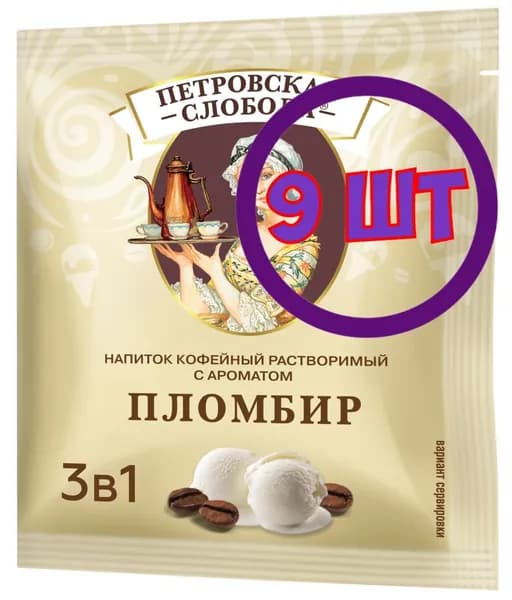 Кофейный напиток растворимый Петровская Слобода Пломбир 3 в 1, 25*18 г (комплект 9 шт.) 4391445