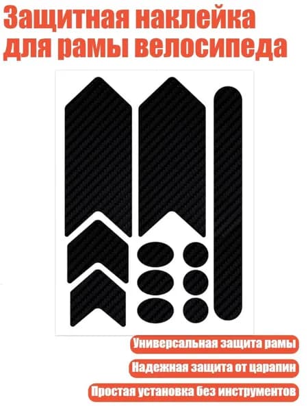 Велокосметика