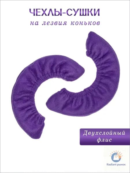 Чехол для спортивного инвентаря