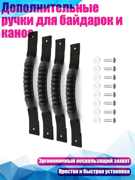 Каяк 3х3 см